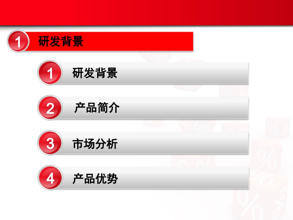 紫杉醇市场分析_第3页