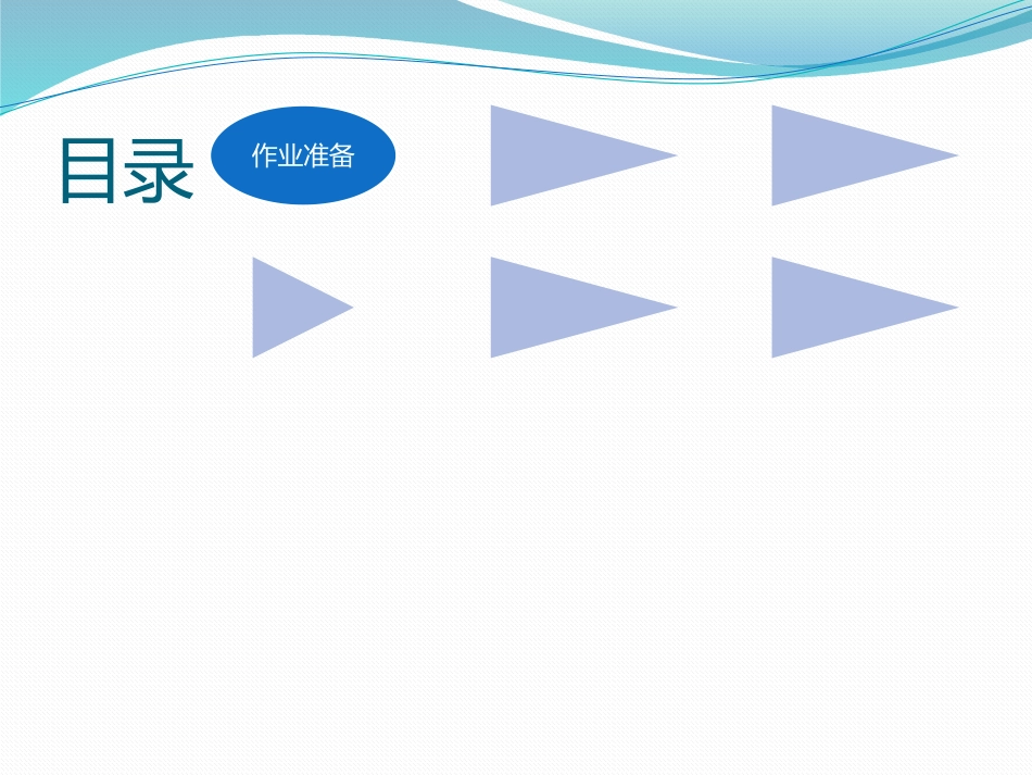 钻孔灌注桩施工指导_第2页