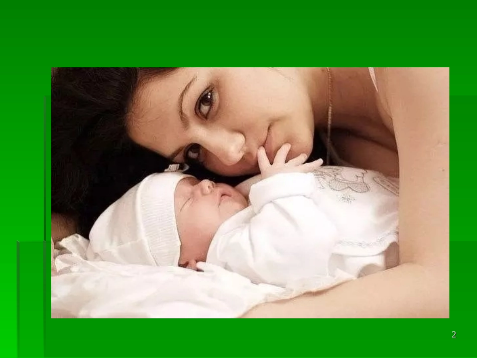 06个月婴儿喂养指南_第2页