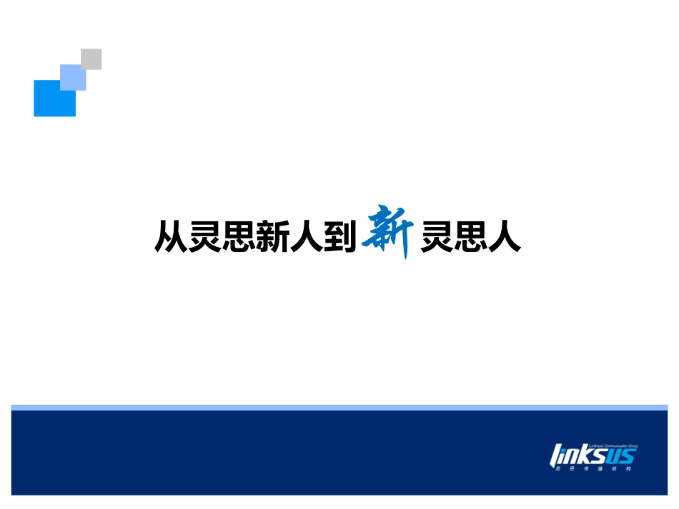 AE述职报告_第1页