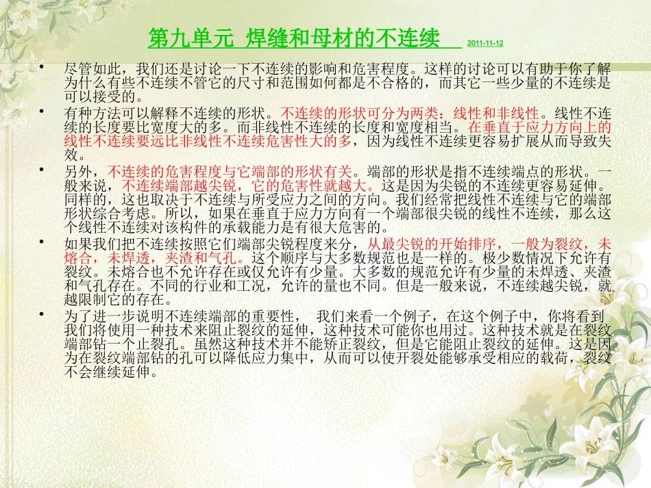 AWS培训教程第九单元第一部分_第3页
