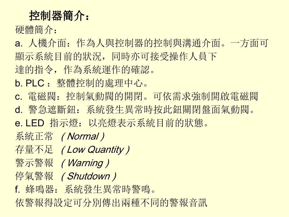 BSGS操作手册_第3页