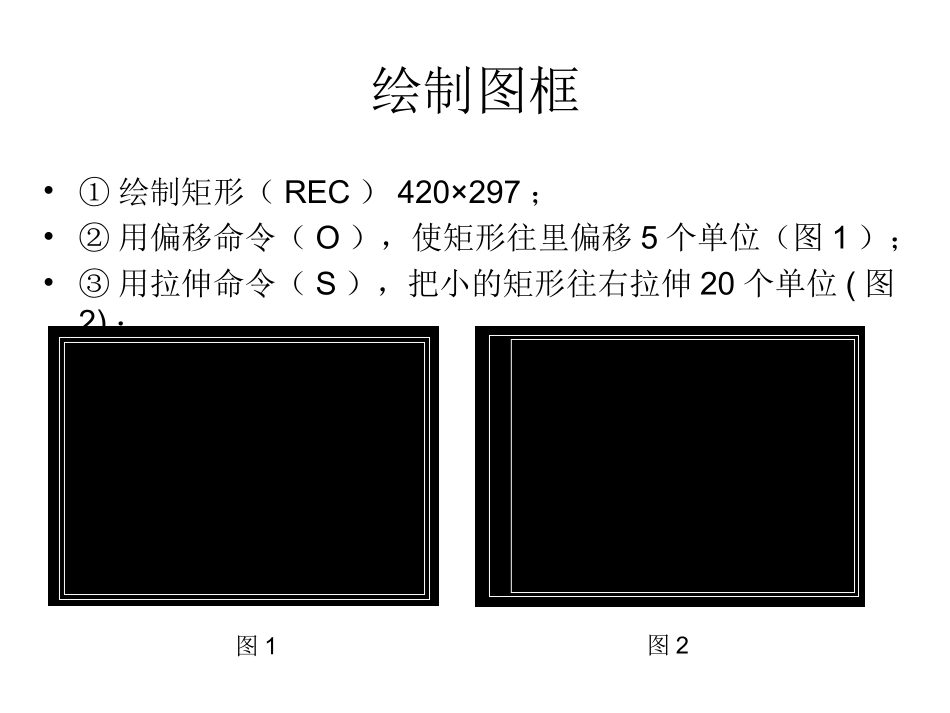 CAD建筑平面图_第3页