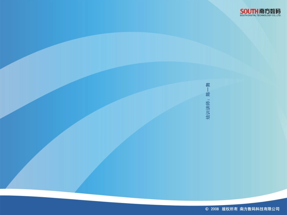 cass培训教程_第1页