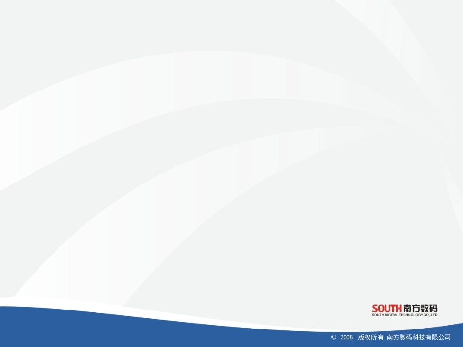 cass培训教程_第3页