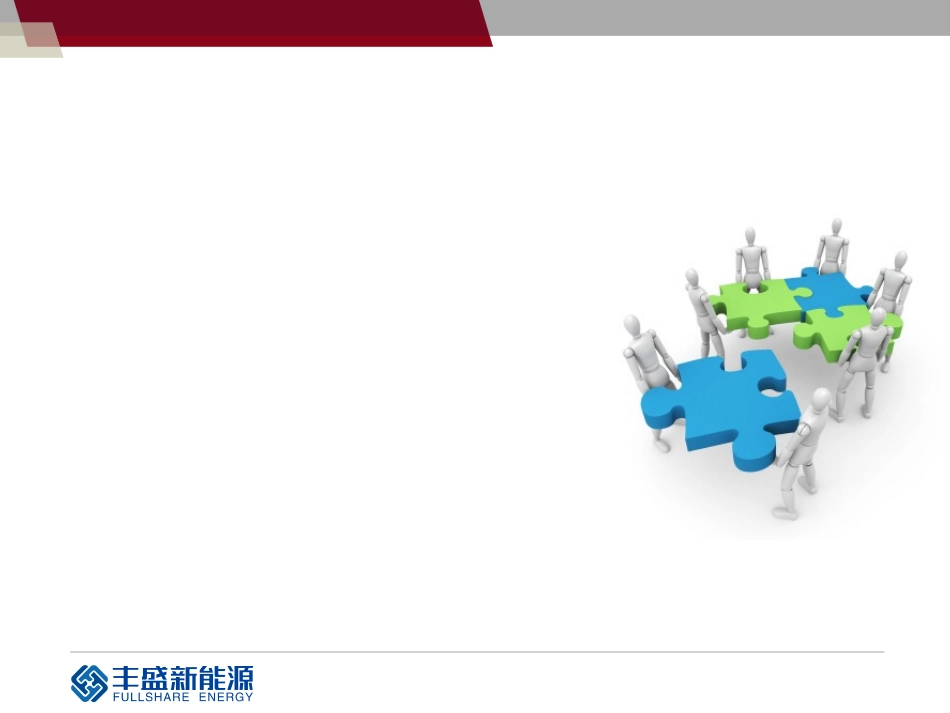 EMC培训教材课件_第2页