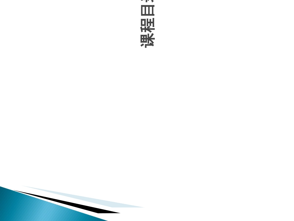 FastCAM快速培训教程_第2页