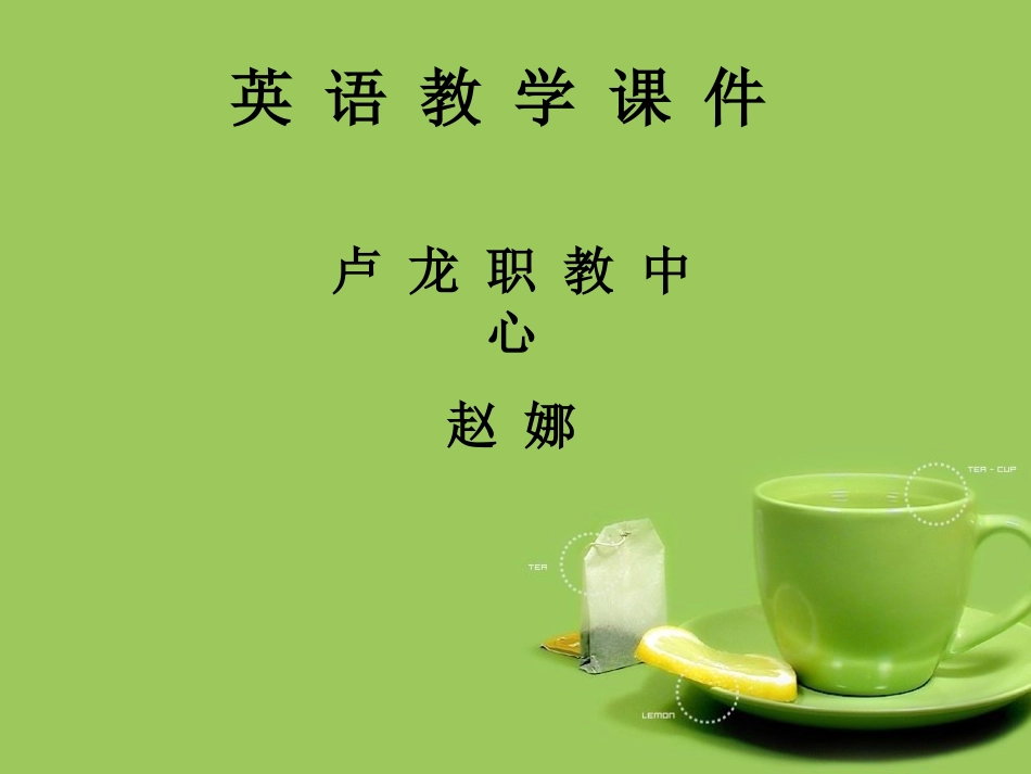 FavoriteFood课件_第1页