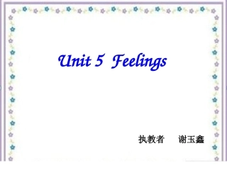feelings课件