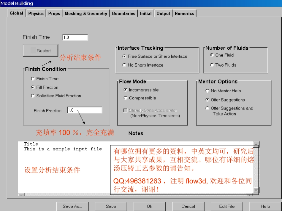 flow3d初级入门教程全解_第3页