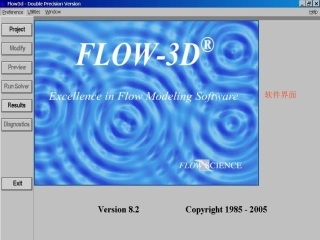 flow3d初级入门教程全解