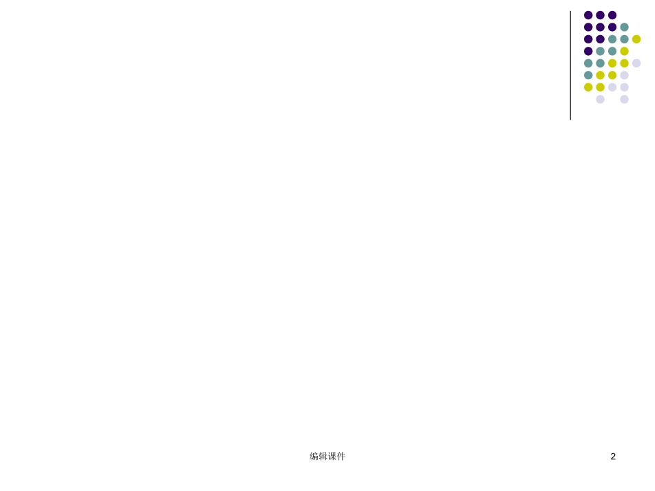 G2C电子政务案例分析_第2页