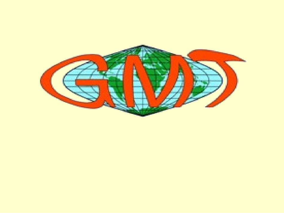 GMT使用手册解析_第1页
