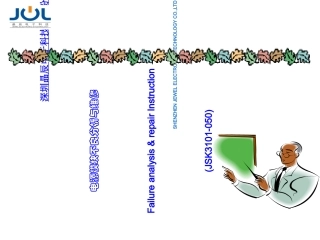 Haier电视电源维修手册