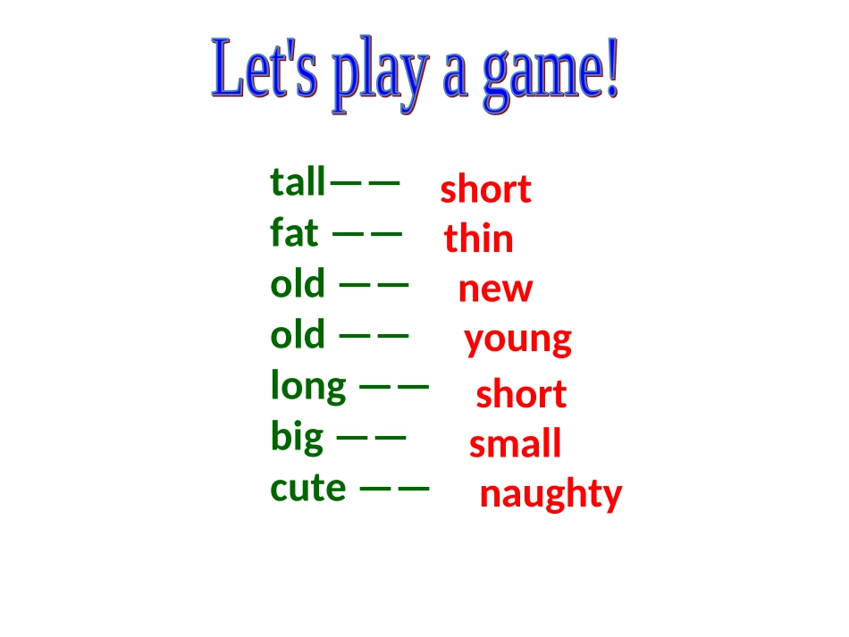 Iwastwothen多媒体课件_第2页