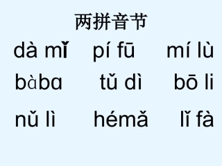 jqx课件.