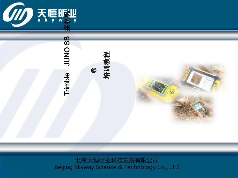 JUNOSBGPS培训教程_第1页