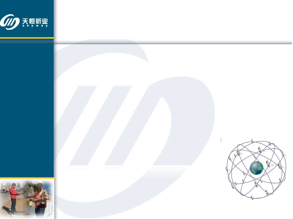 JUNOSBGPS培训教程_第3页