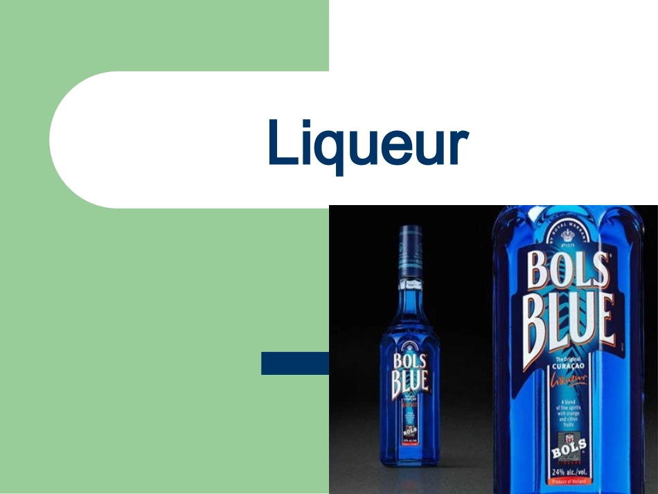 Liqueurs酒吧培训资料_第1页