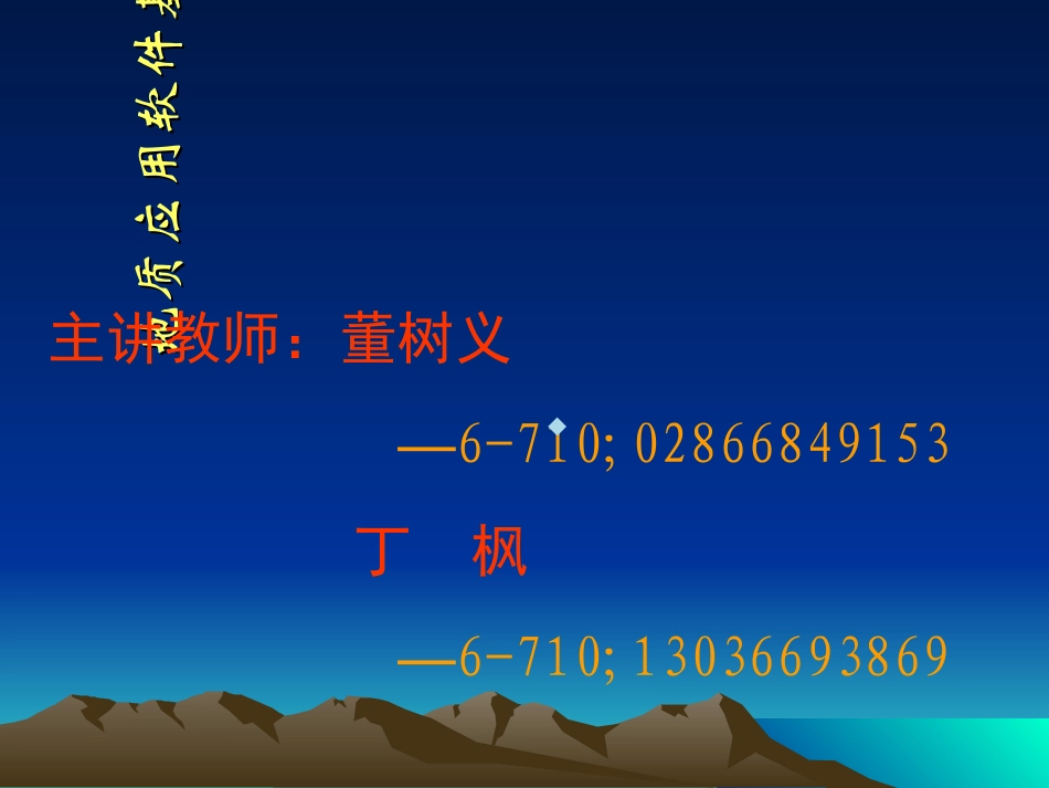 Minpet操作说明_第1页