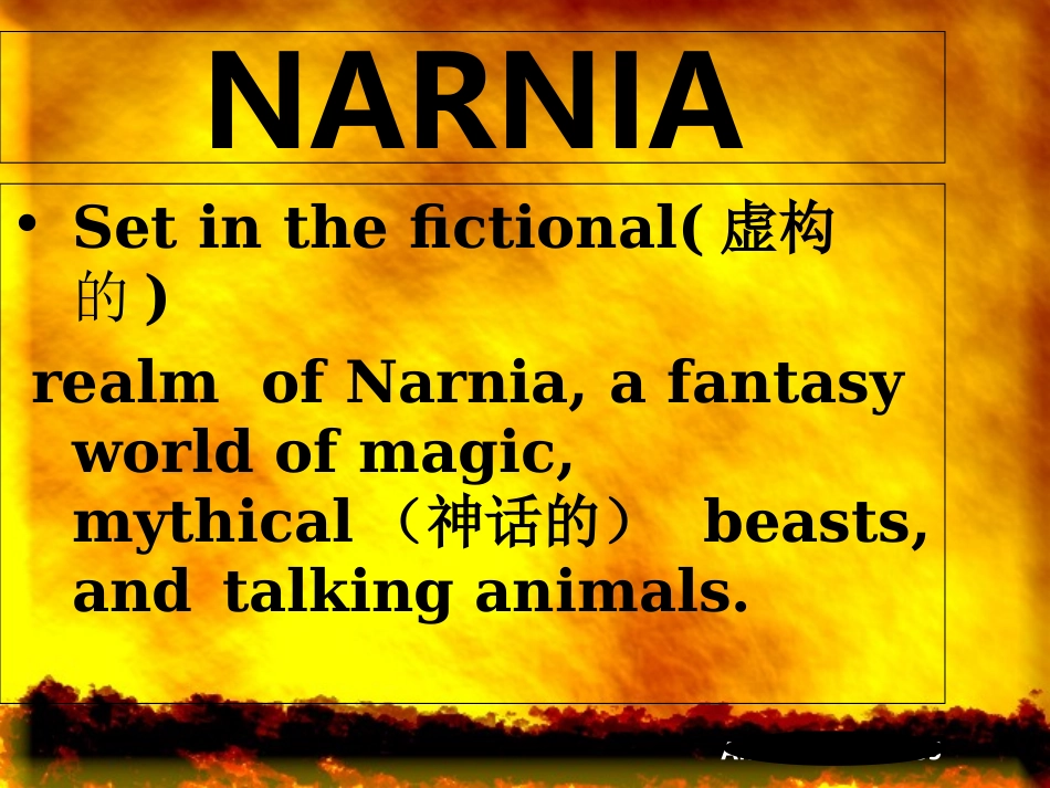 Narnia课件_第3页