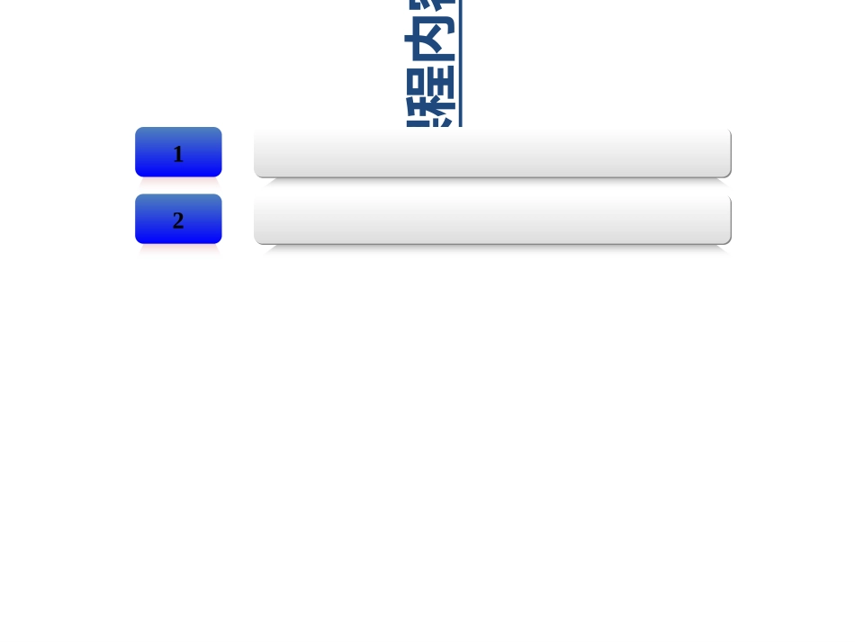 PDM用户培训文档资料_第2页
