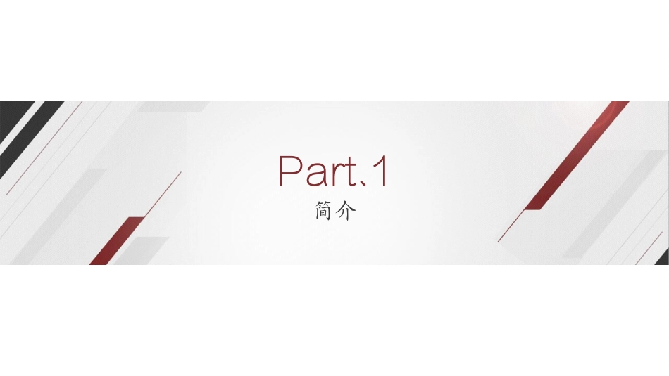 QPCR实验技术_第3页