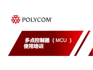 RMX1800操作使用说明