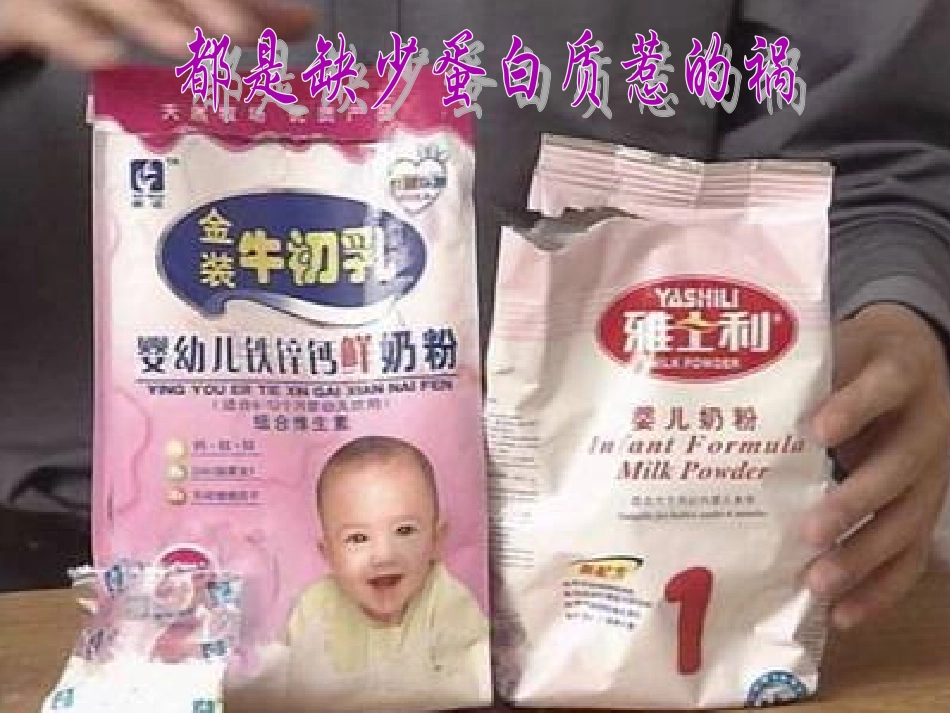 SARS病毒的电子图片_第2页