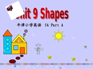 shapes上课课件