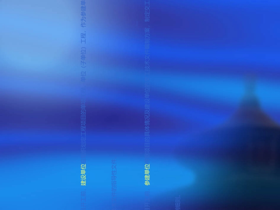 SHT3503-SHT3543-管道_第1页