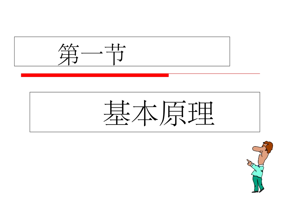 SWOT分析与案例模型_第3页