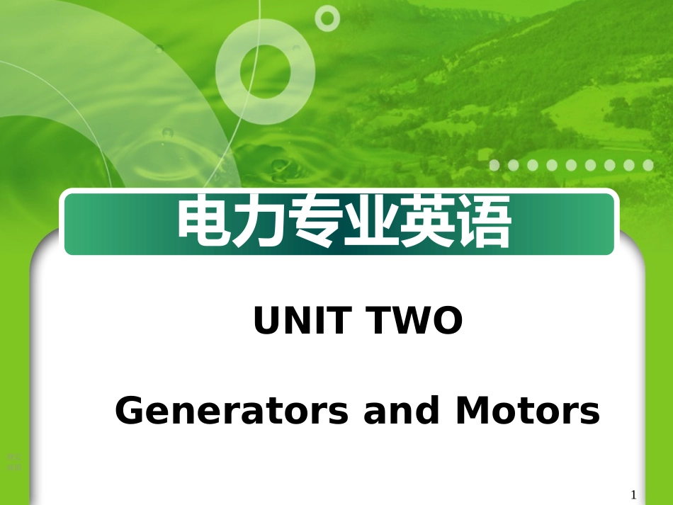 tesla特斯拉简介_第1页