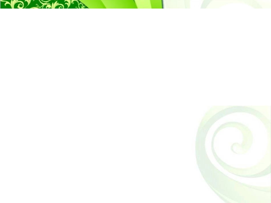 TSG1型受电弓_第2页