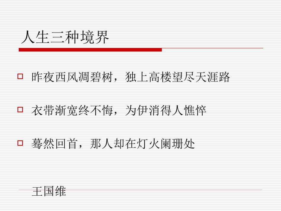 VAVE培训资料_第1页