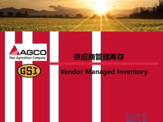 VMI培训资料