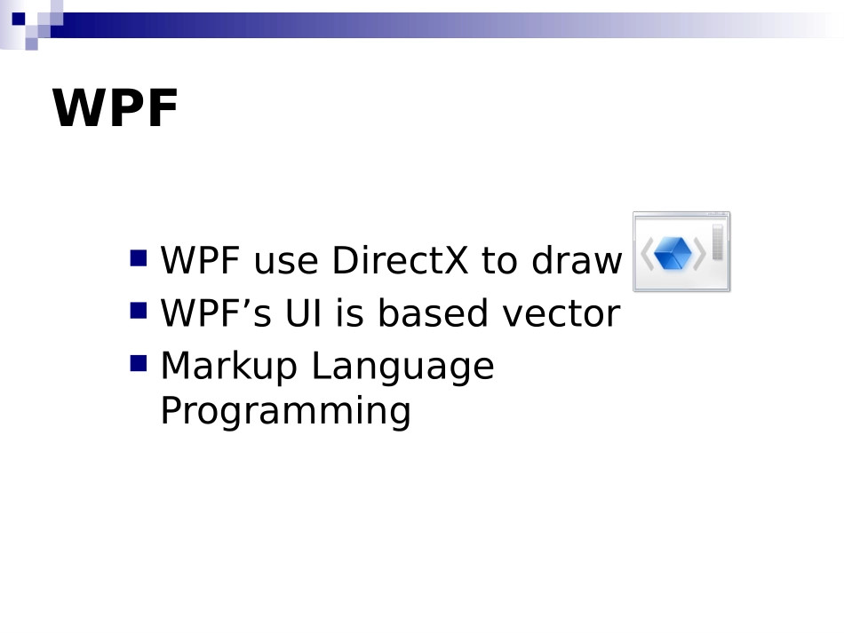 WPF培训教程_第3页