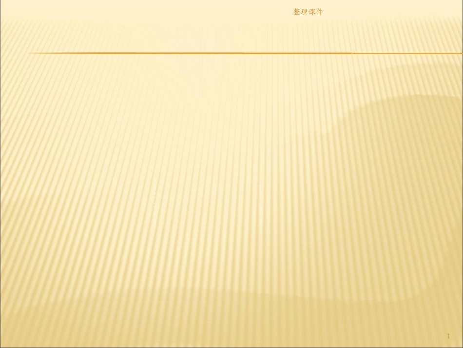 XRD数据分析_第1页