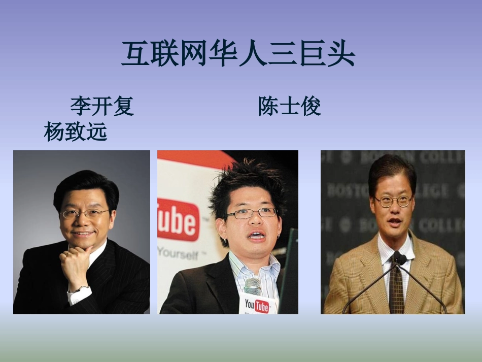 YouTube市场营销案例分析_第2页