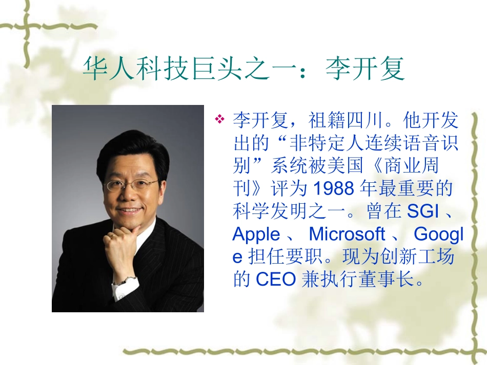 YouTube市场营销案例分析_第3页