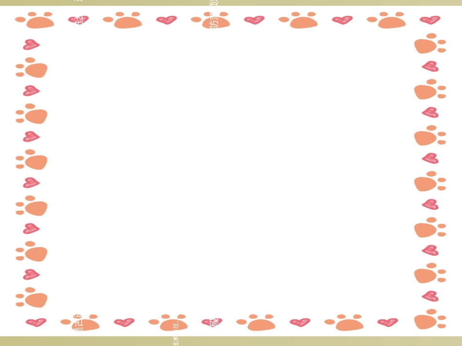 安防监控系统培训基础入门课件_第2页