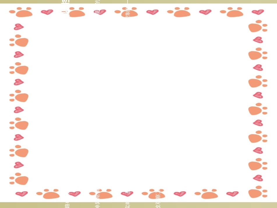 安防监控系统培训基础入门课件_第3页