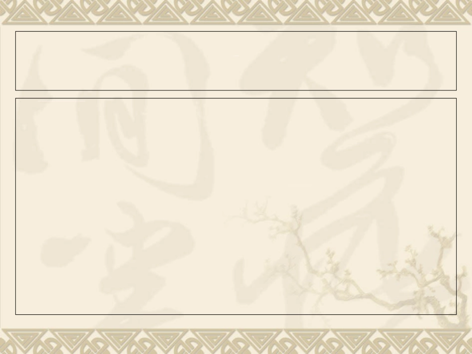 安全协管员培训课件_第3页