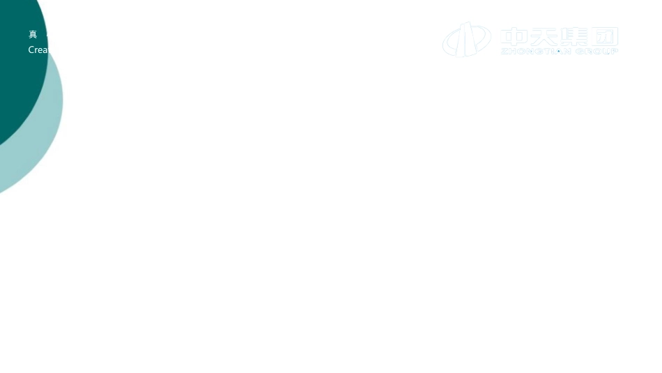 安全员岗位参考标准_第1页