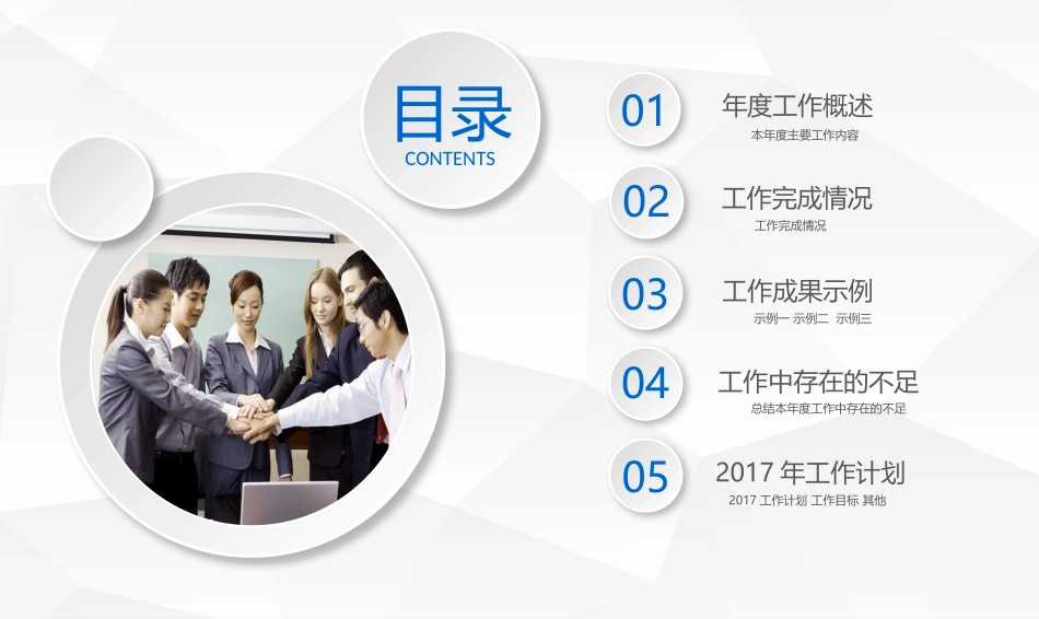 安全员工作总结_第3页