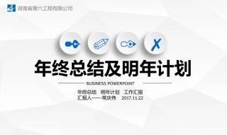 安全员工作总结