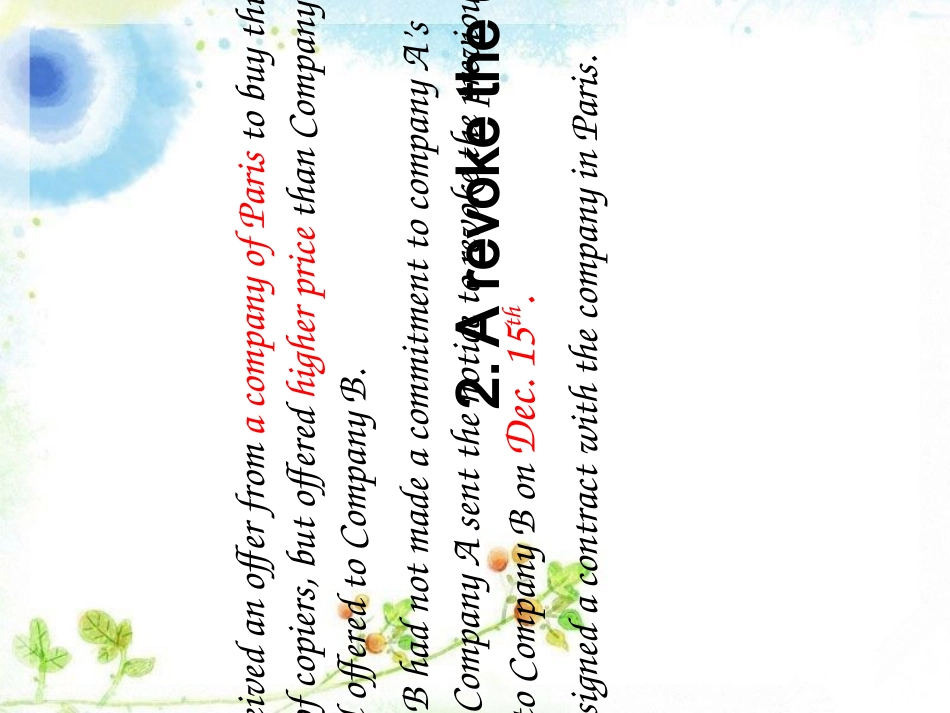 案例分析和问答题_第2页