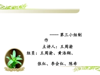 案例会计法规的案例分析