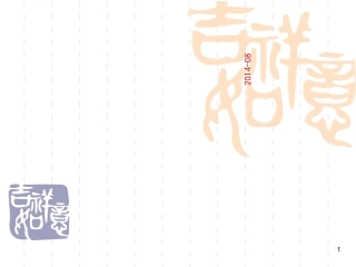 膀胱癌护理查房课件