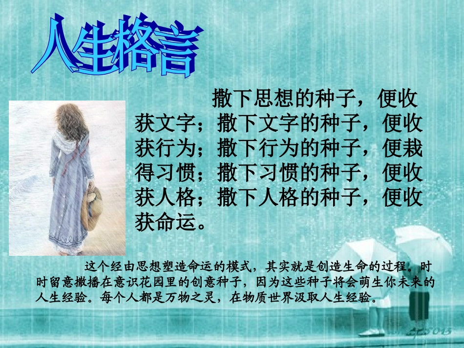 保险理赔案例分析_第2页